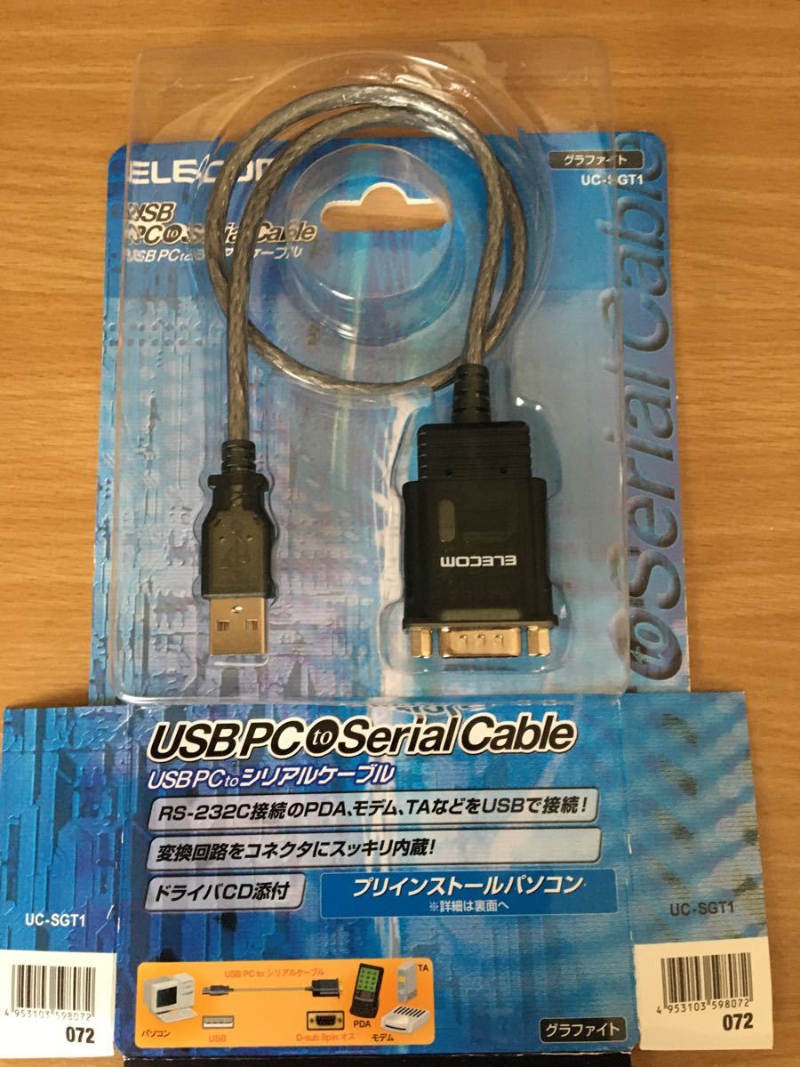 ELECOM UC-SGT1 USB、RS-232Cシリアルケーブル