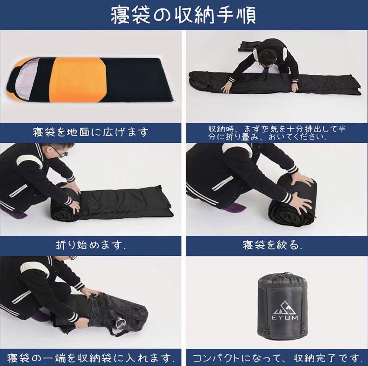 寝袋 超暖かいシュラフ 封筒型   簡単収納 車中泊 防災用　軽量 防水