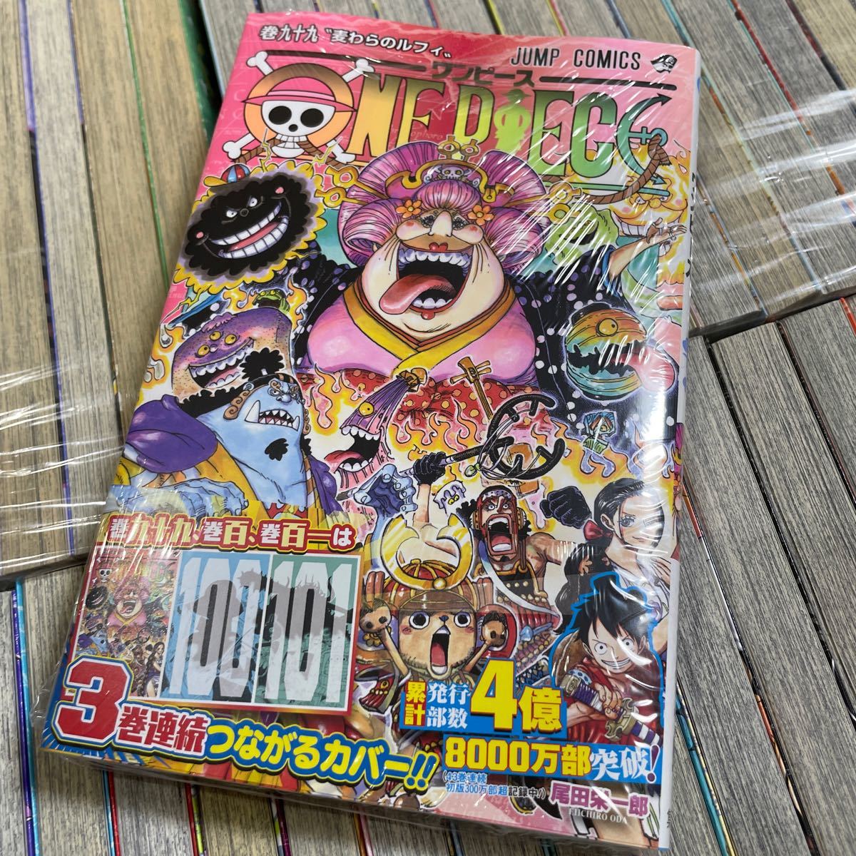 Paypayフリマ One Piece ワンピース 尾田栄一郎 全巻セット 1 99巻
