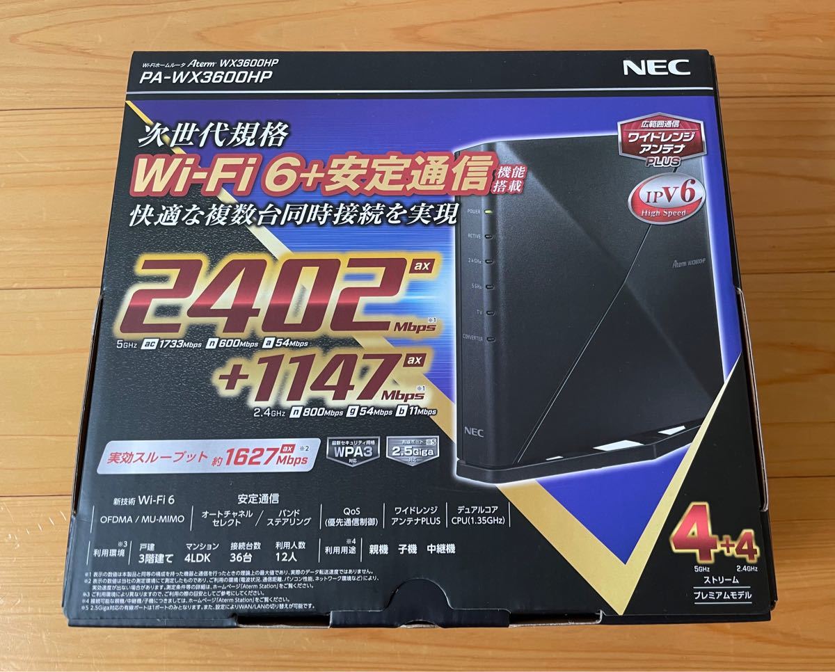 NEC Aterm PA-WX3600HP wifi6 無線LANルーター|Yahoo!フリマ NEC Aterm PA-WX3600HP wifi6 無線LANルーター|Yahoo!フリマ
