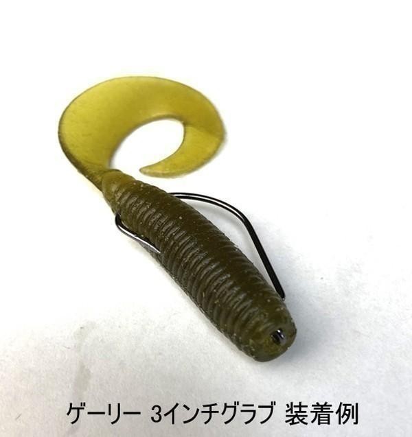 オフセットフック Offset Hook 4 100本セット ワームフック ワーム針 サイズ9種類 6 5 0 ルアーロッド 売買されたオークション情報 Yahooの商品情報をアーカイブ公開 オークファン Aucfan Com