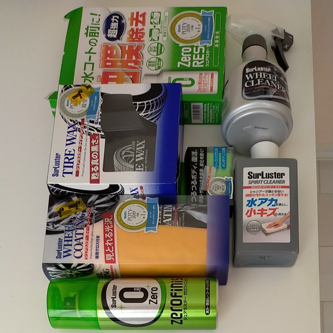 Paypayフリマ 洗車道具 7点セット 車好き 洗車 洗車グッズ グッズ一式 メンテナンスキット Paypayフリマ 洗車道具 7点セット 車好き 洗車 洗車グッズ グッズ一式 メンテナンスキット