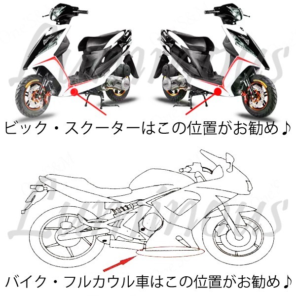 GSX-S1000F GSX1300R 隼 GSX1400 TL1000S TL1000R 汎用 LEDライト 天使の羽 エンジェル アッパー/サイド/アンダー/カウル 白_画像5