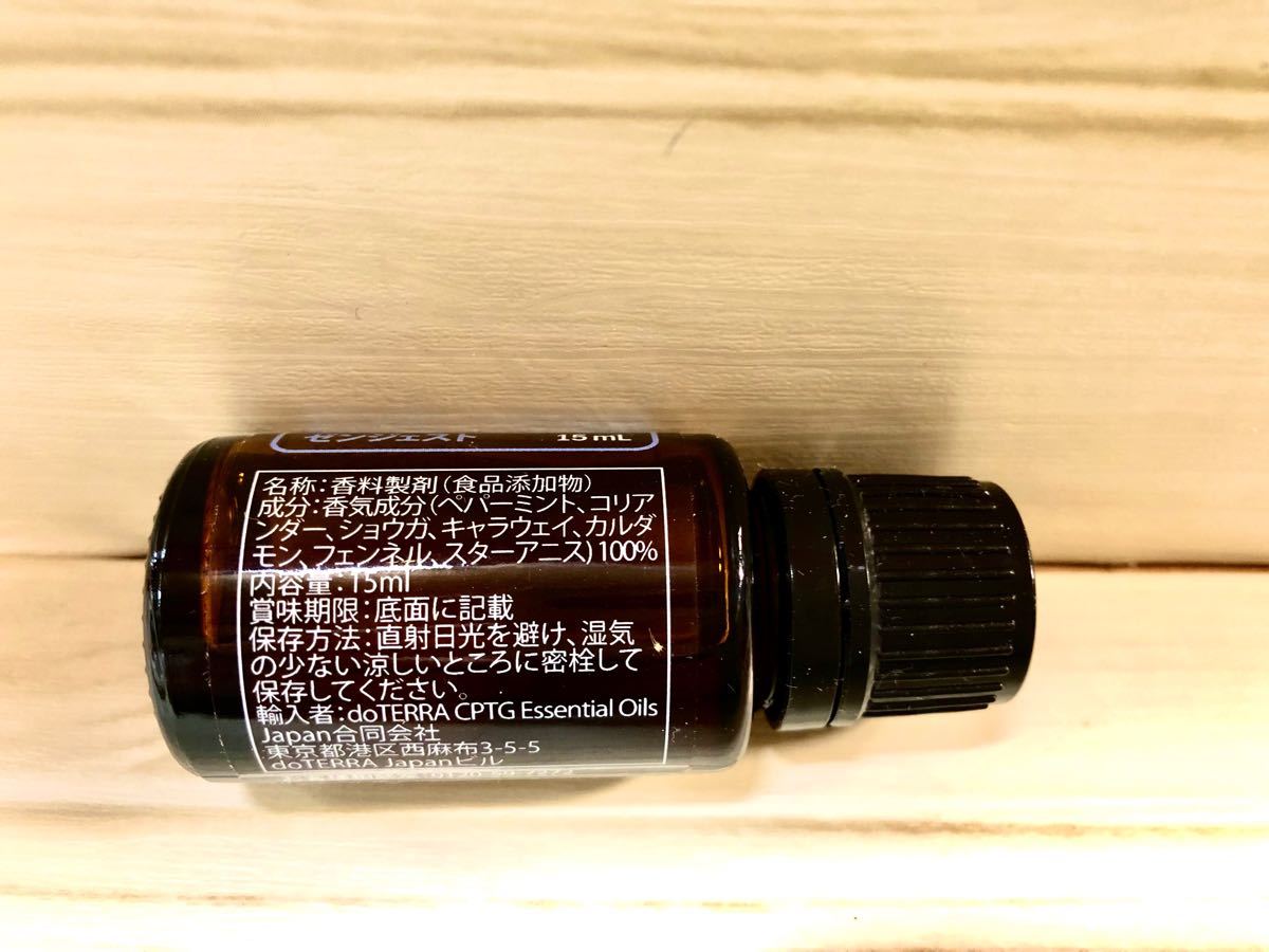 doTERRA　ドテラ　ゼンジェスト15ml　新品未開封