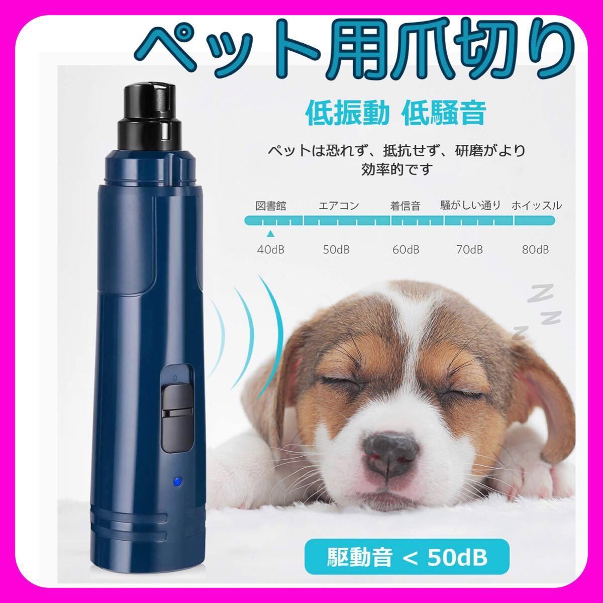 ペット爪切り 猫犬爪切り 中小型犬 ペット用つめきり 超高輝度LEDランプ 【2020最新版】