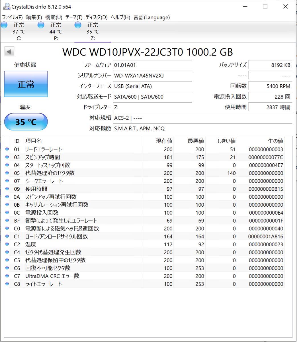 I-O DATA ポータブルHDD 1TB HDPF-UT1.0K
