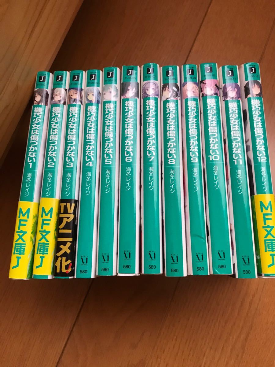 Paypayフリマ 機巧少女 マシンドール は傷つかない 12冊セット 海冬レイジ Paypayフリマ 機巧少女 マシンドール は傷つかない 12冊セット 海冬レイジ