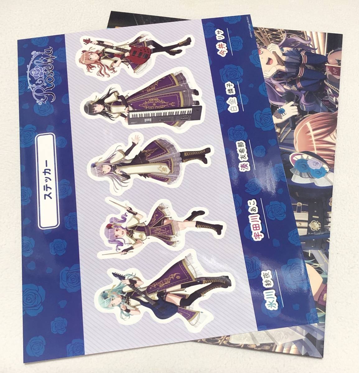 【BanG Dream！（バンドリ！）】劇場版「BanG Dream! Episode of Roselia」Limited Fan Bookの画像2