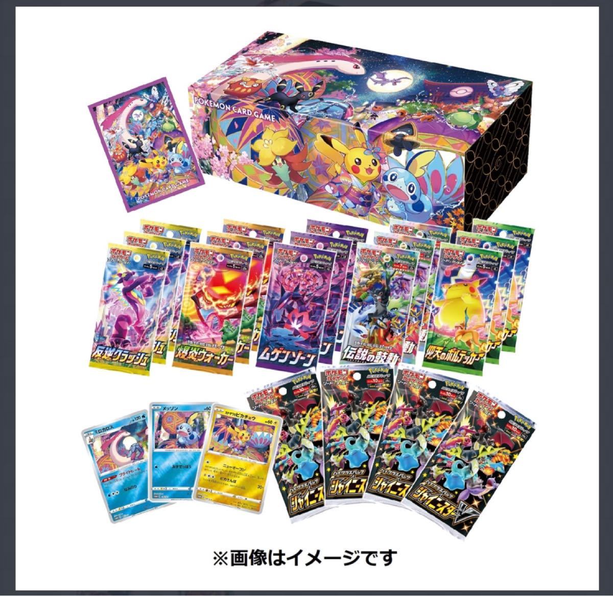 新品 ポケモンカード 「スペシャルBOX ポケモンセンターカナザワ 新品 ポケモンカード 「スペシャルBOX ポケモンセンターカナザワ