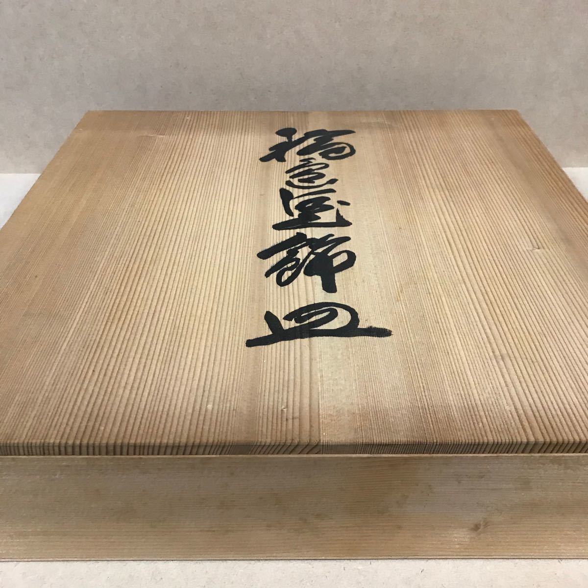 輪島塗 鷲松蒔絵飾皿 菓子皿 菓子器 菓子盆 茶道具 煎茶道具 輪島塗 鷲松蒔絵飾皿 菓子皿 菓子器 菓子盆 茶道具 煎茶道具