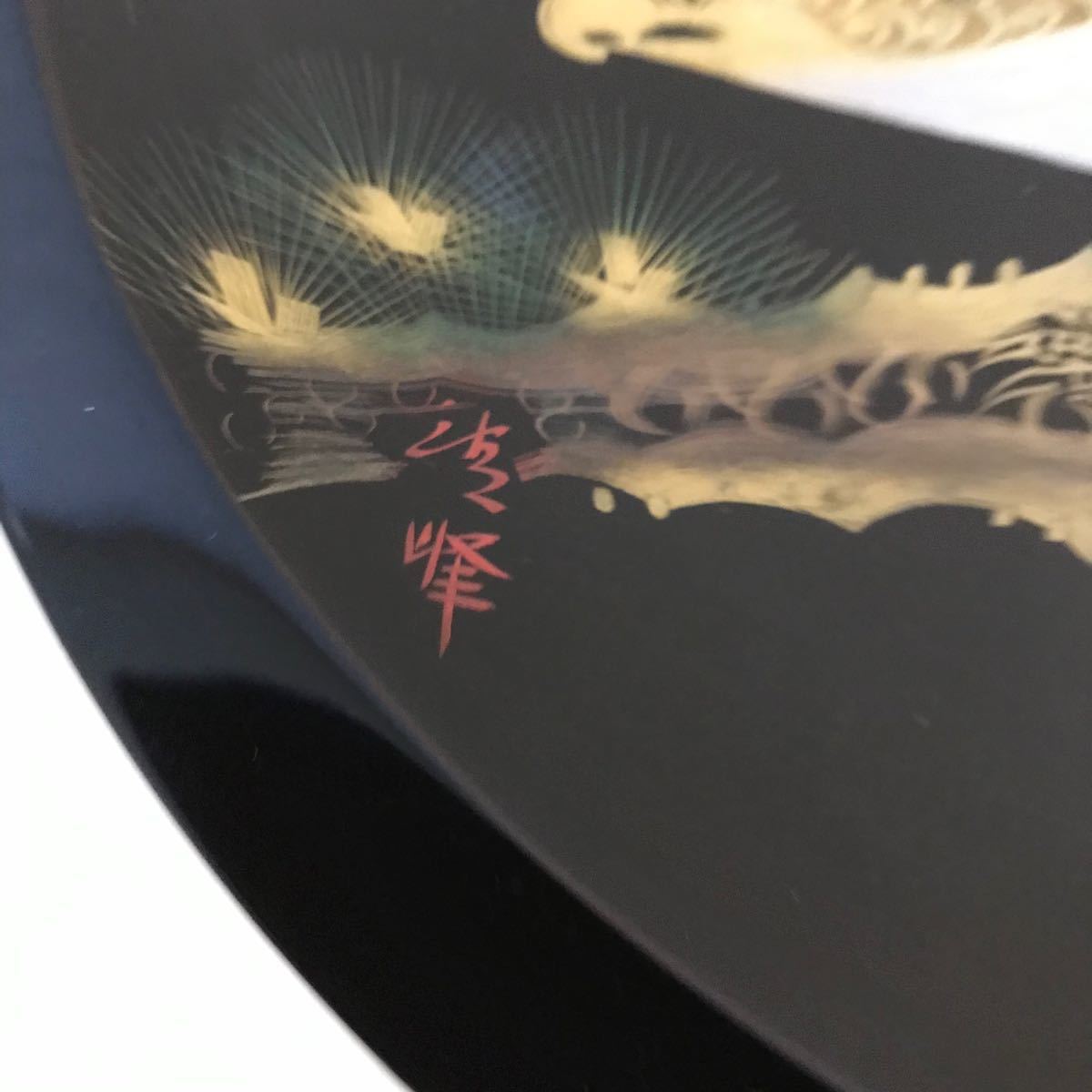 輪島塗 鷲松蒔絵飾皿 菓子皿 菓子器 菓子盆 茶道具 煎茶道具 輪島塗 鷲松蒔絵飾皿 菓子皿 菓子器 菓子盆 茶道具 煎茶道具