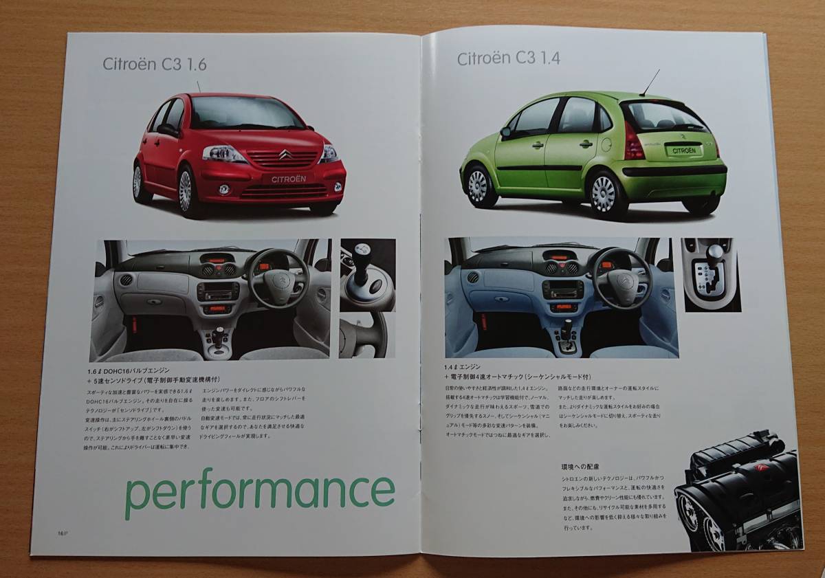 * Citroen *C3 2003 year 10 month catalog * prompt decision price *