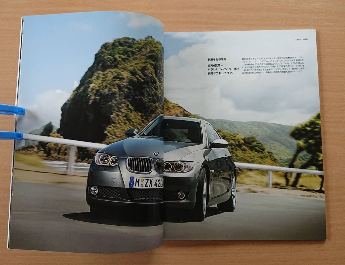 ★BMW・3シリーズ クーペ 335i E92型 前期 2006年9月 カタログ ★即決価格★_画像5