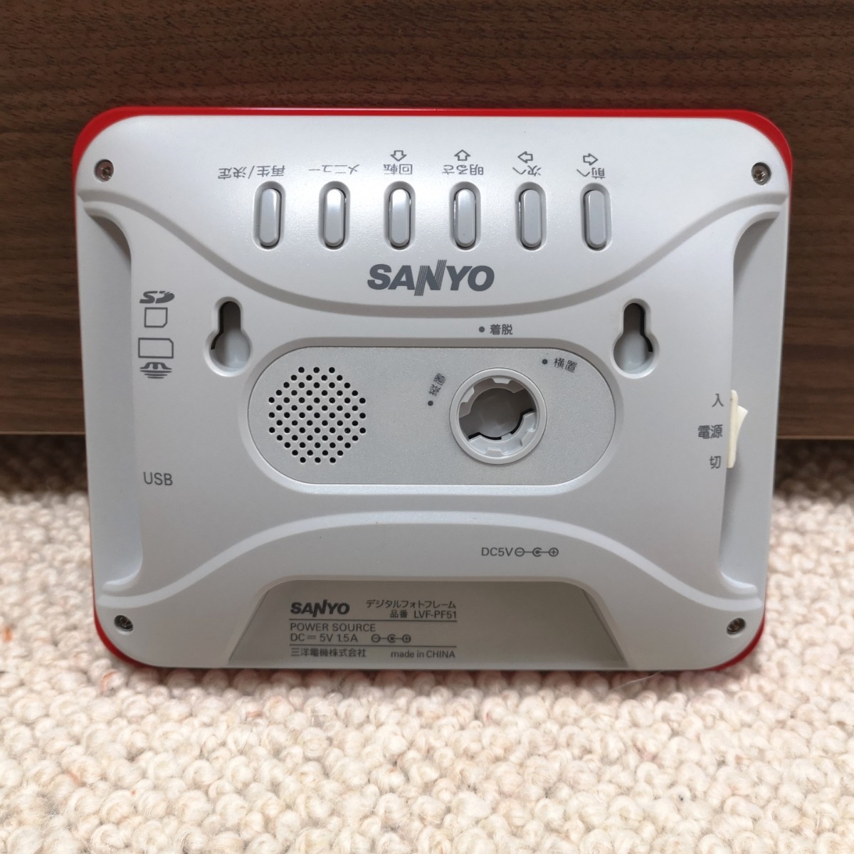 SANYO サンヨー デジタルフォトフレーム 赤 LVF-PF51(R)