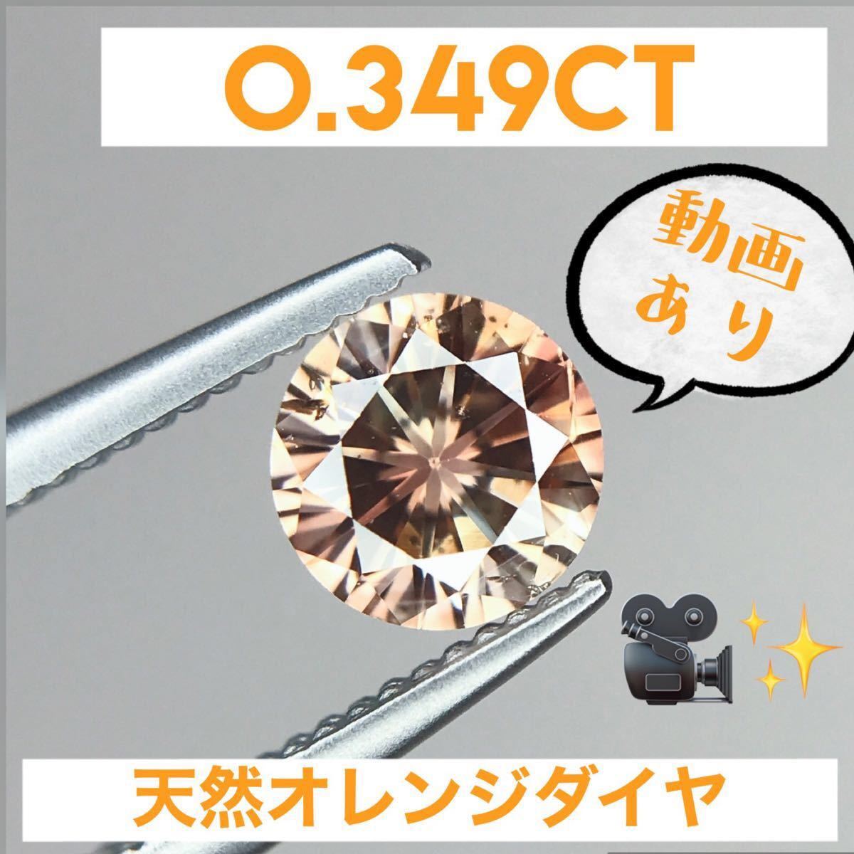 未使用 0.130ct VVS-1 Goodダイヤモンド ルース | ferragemspigolon.com.br