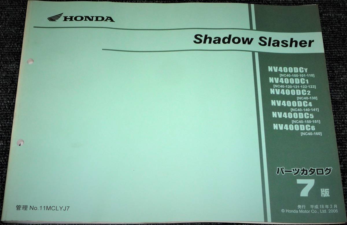 ★ホンダ Shadow Slasher NC40 7版 パーツカタログ 未使用/中古_画像1