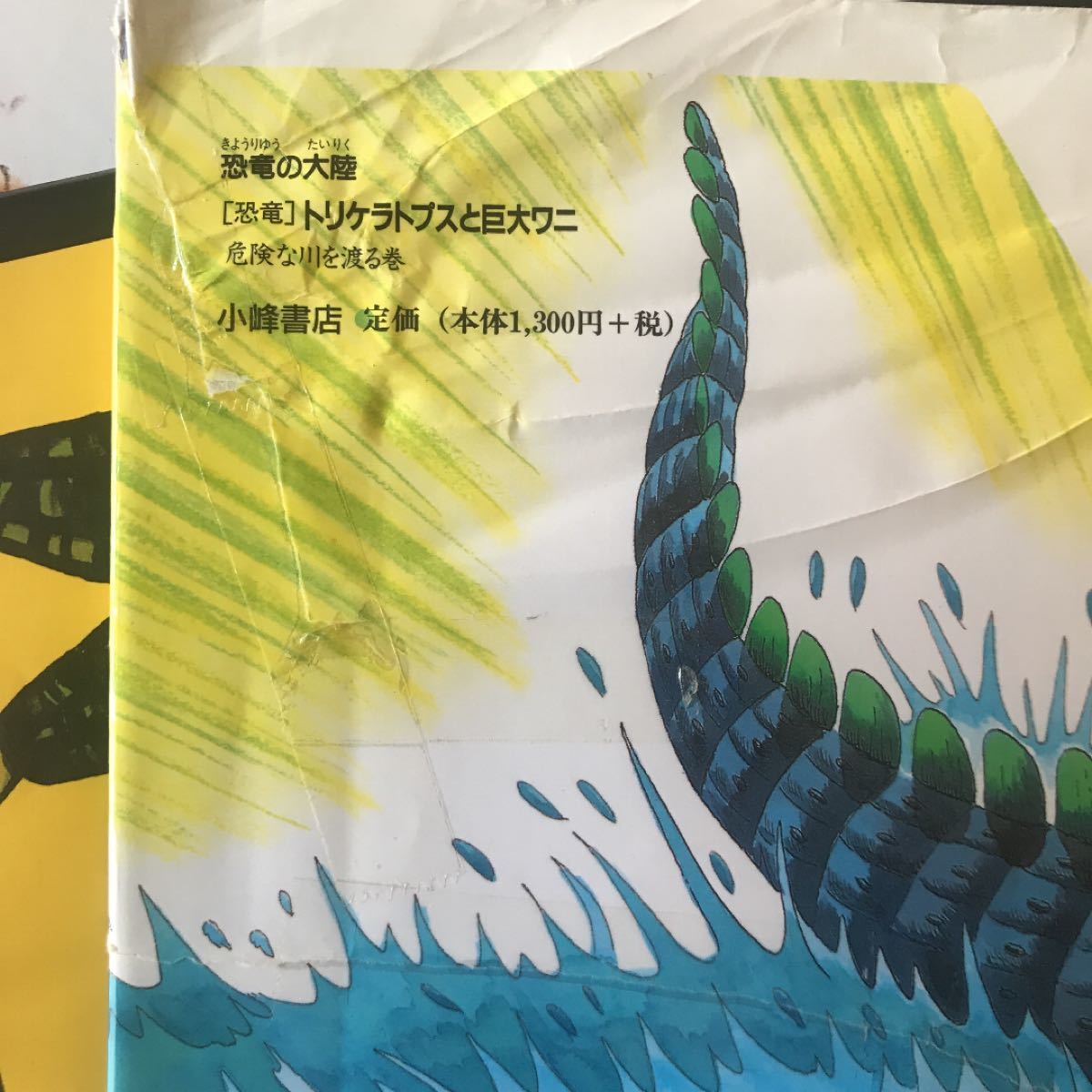 絵本まとめ売り39冊 人気絵本 福音館