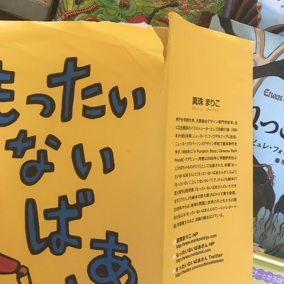 絵本まとめ売り39冊 人気絵本 福音館