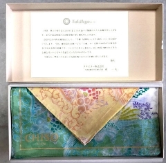 新着 タキヒヨー 株主優待 千總 友禅柄ハンカチ2枚セット 新品 未開封 未使用品 Yahoo Japan Auction Bidding Amp Shopping Support Deputy Service Japamart 新着 タキヒヨー 株主優待 千總 友禅柄ハンカチ2枚セット 新品 未開封 未使用品 Yahoo Japan Auction Bidding Amp Shopping Support Deputy Service Japamart
