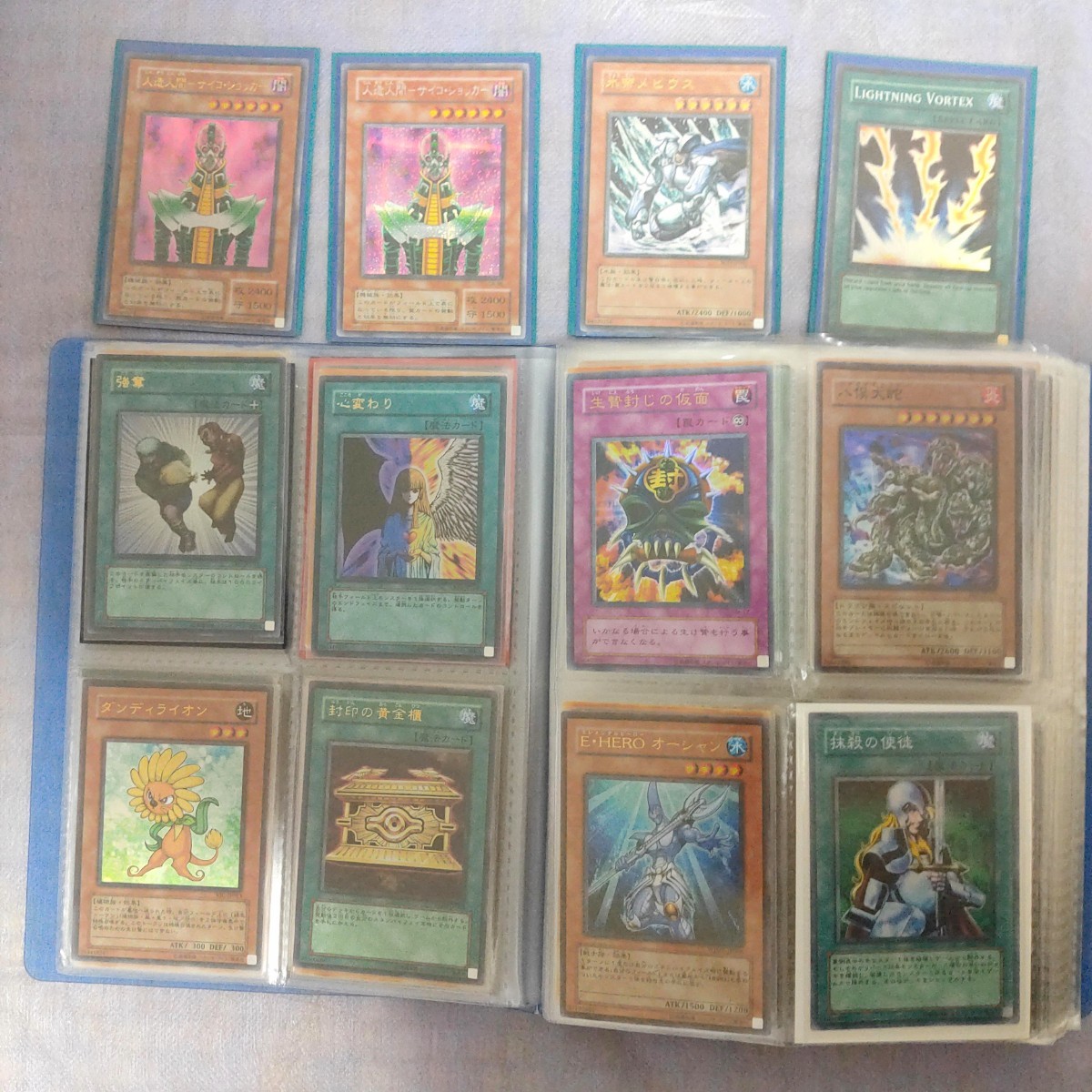 遊戯王カード 引退品セット | noonanwaste.com