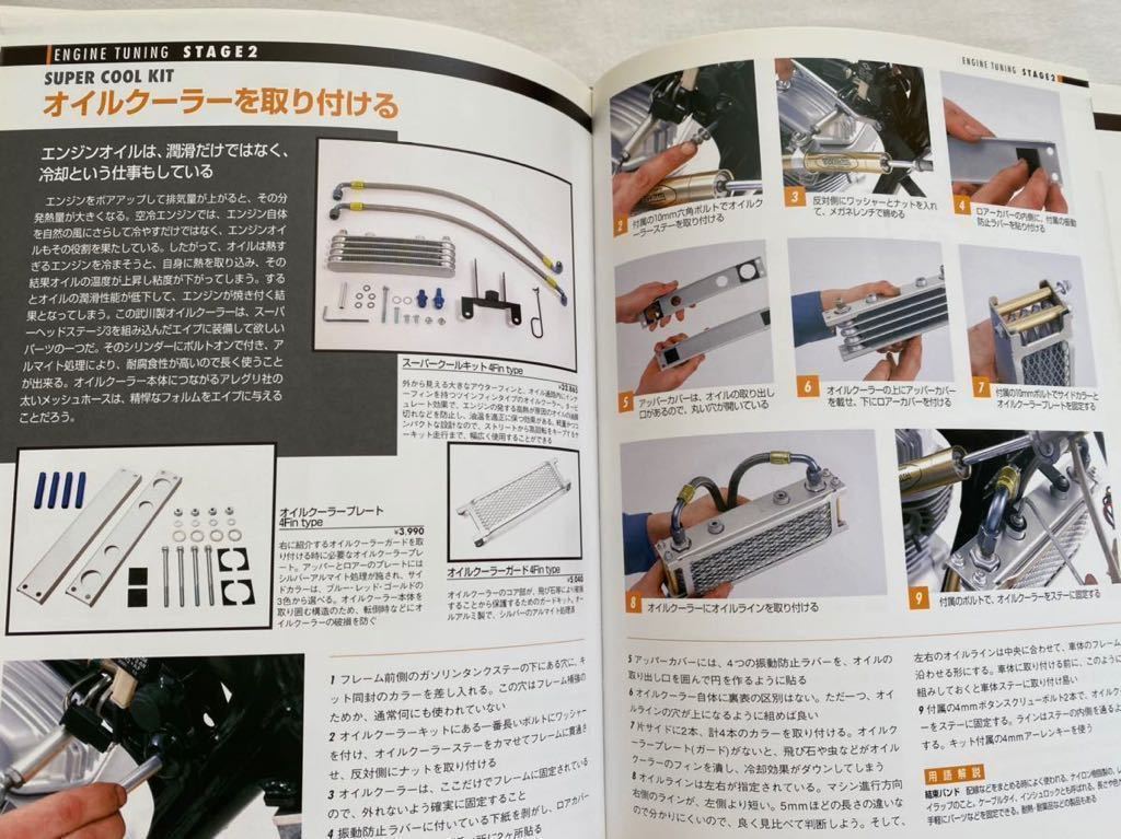 送料無料 APE ENGINE TUNING ホンダ エイプ エンジン