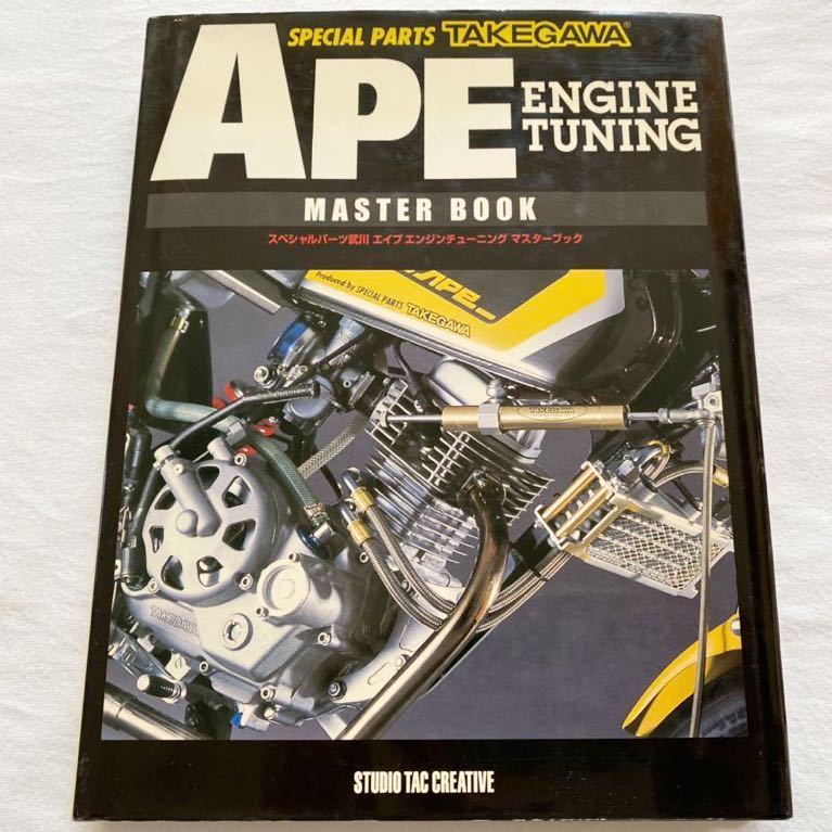 代引き人気 送料無料 エンジン エイプ ホンダ TUNING ENGINE APE メカニズム