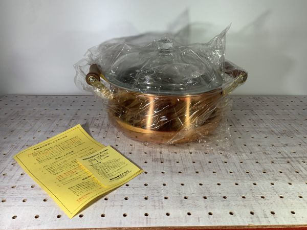 新品、未使用品　　銅鍋 両手鍋 耐熱ガラス蓋付き_画像1