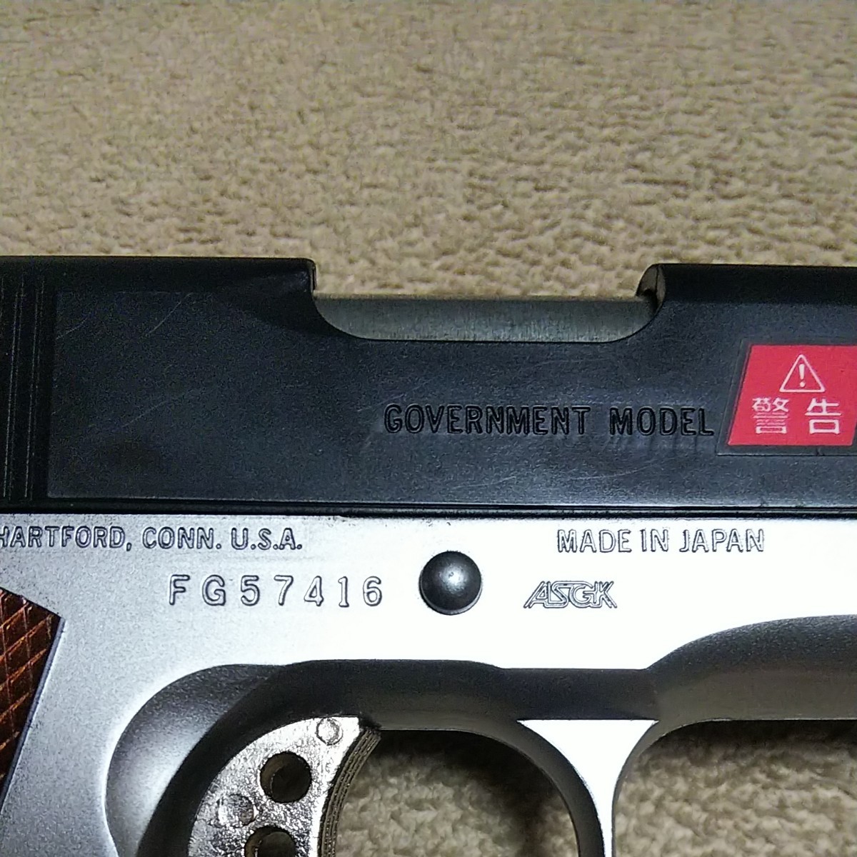 エアガン COLT MK IV SERIES80 ガスガン コルト シリーズ80 エアガン COLT MK IV SERIES80 ガスガン コルト シリーズ80
