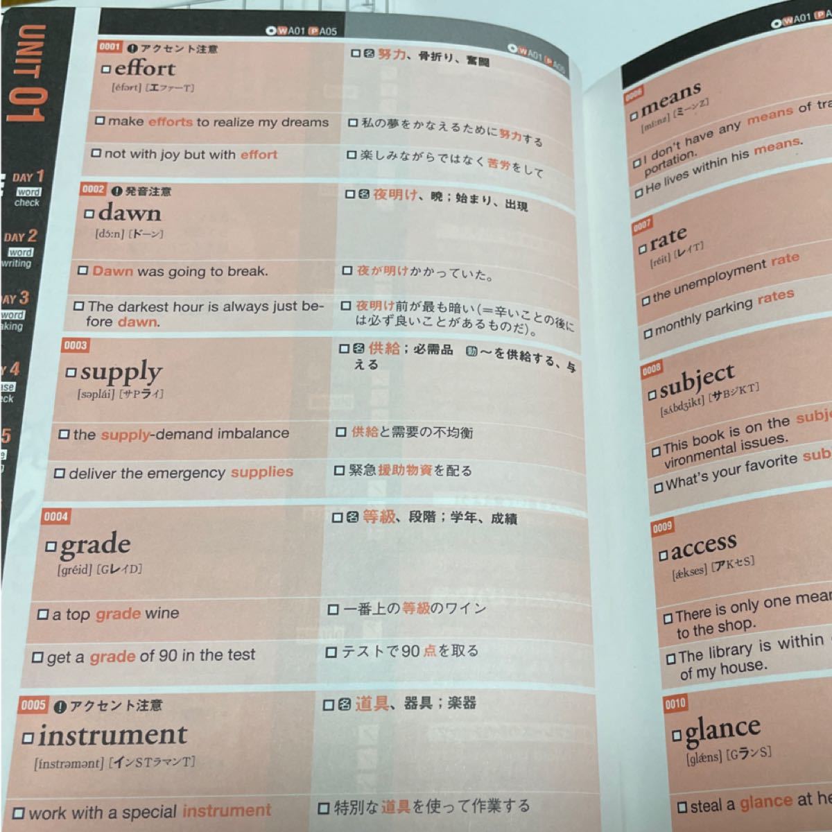 Paypayフリマ 夢をかなえる英単語 ユメタン1 センター試験レベル Paypayフリマ 夢をかなえる英単語 ユメタン1 センター試験レベル