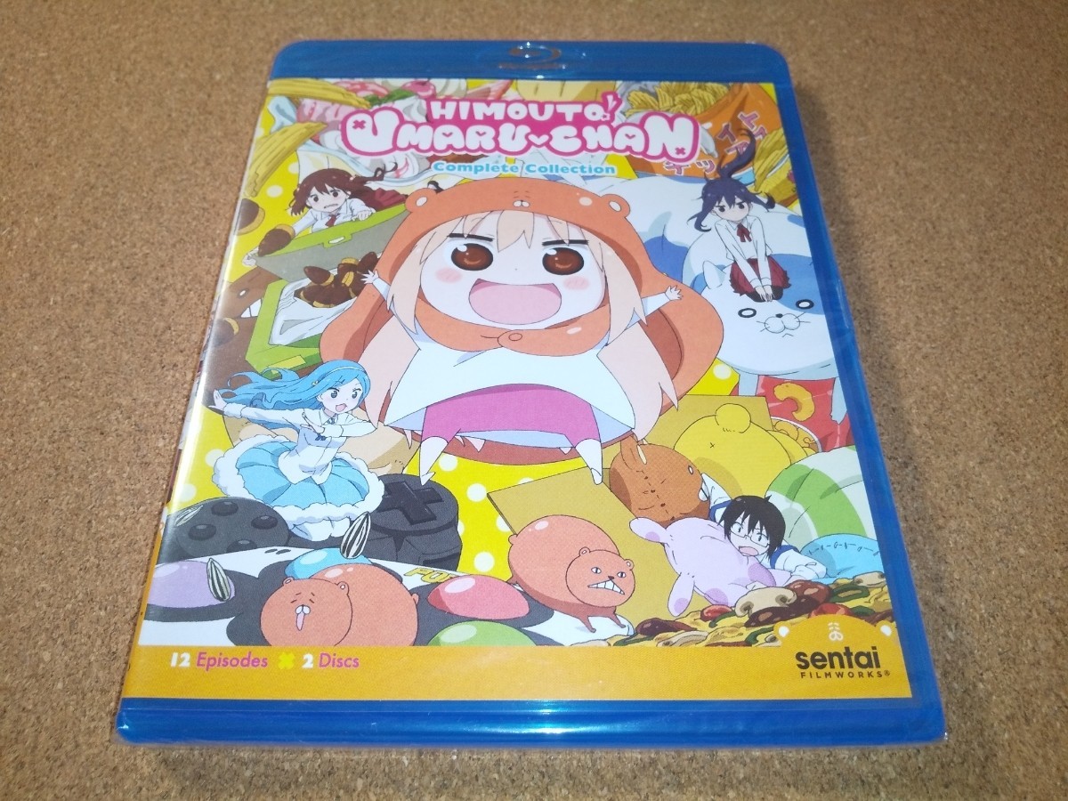 Paypayフリマ 新品bd 干物妹 うまるちゃん 第1期 全12話 ブルーレイ 北米版 Ps3 4再生可 検索 ひもうと Paypayフリマ 新品bd 干物妹 うまるちゃん 第1期 全12話 ブルーレイ 北米版 Ps3 4再生可 検索 ひもうと