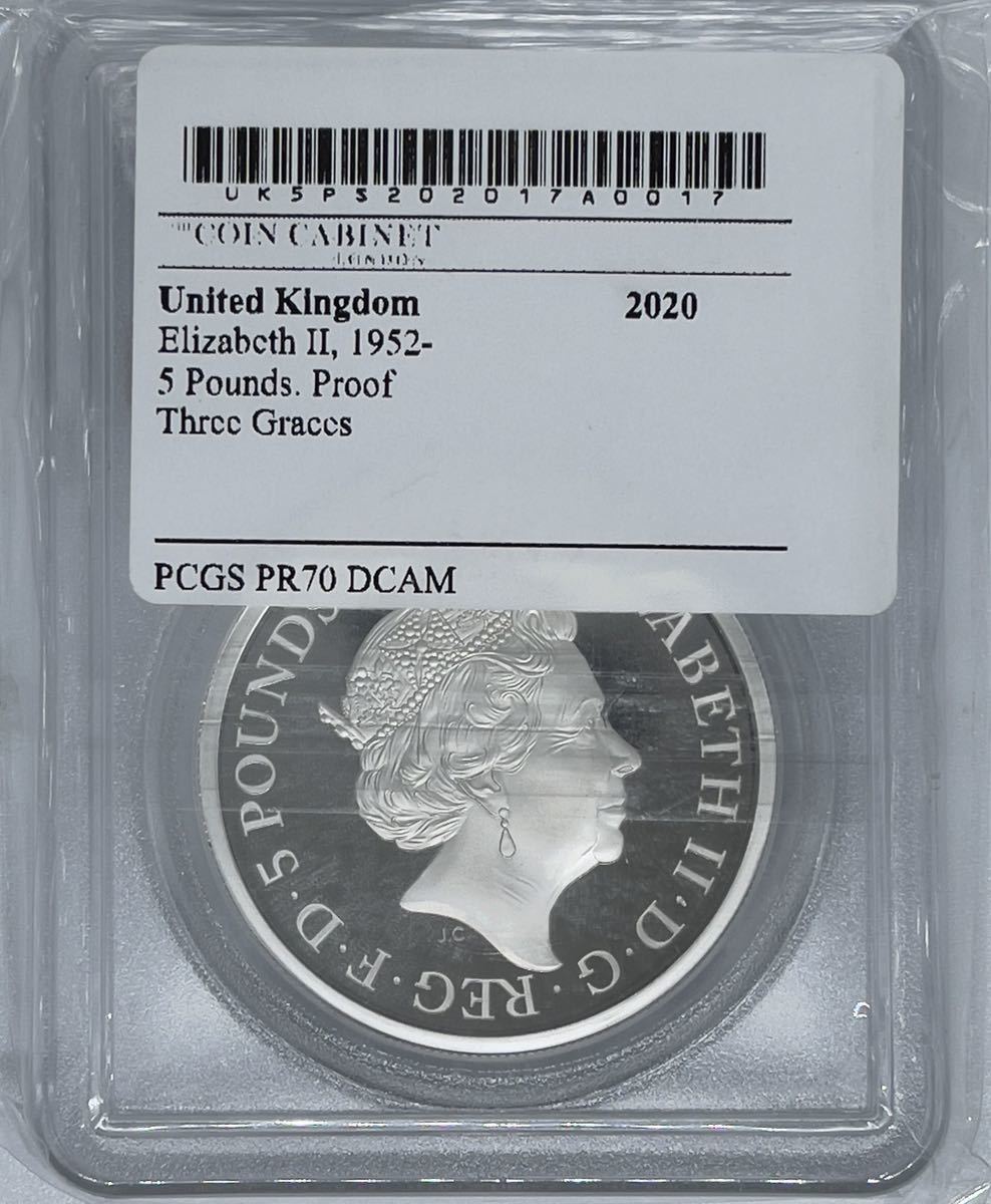 【世界5枚】ロイヤルミント スリーグレイセス 5￡ 銀貨 イギリス PCGS スリーグレーセス ウナ ライオン 2020年 NGC 2オンス 最高鑑定コイン_画像4