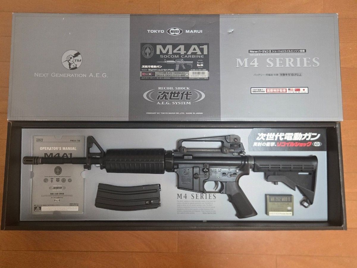 東京マルイ 次世代電動ガン M4A1 SOCOMカービン 中古品｜Yahoo!フリマ