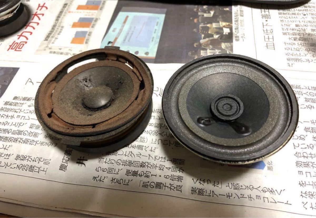 Paypayフリマ 音響用本格sp搭載 ビート スカイサウンド 純正 スピーカー 修理 Paypayフリマ 音響用本格sp搭載 ビート スカイサウンド 純正 スピーカー 修理