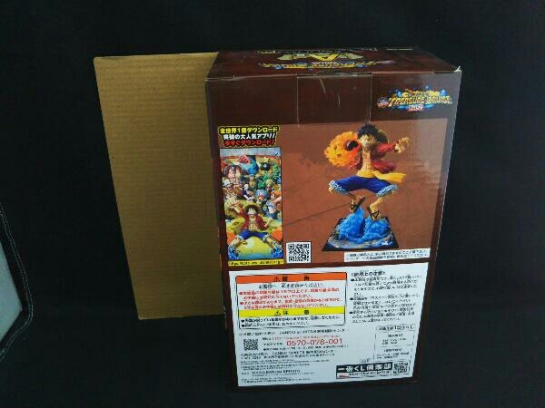 ヤフオク 未開封品 フィギュア A賞 モンキー D ルフィ ヤフオク 未開封品 フィギュア A賞 モンキー D ルフィ