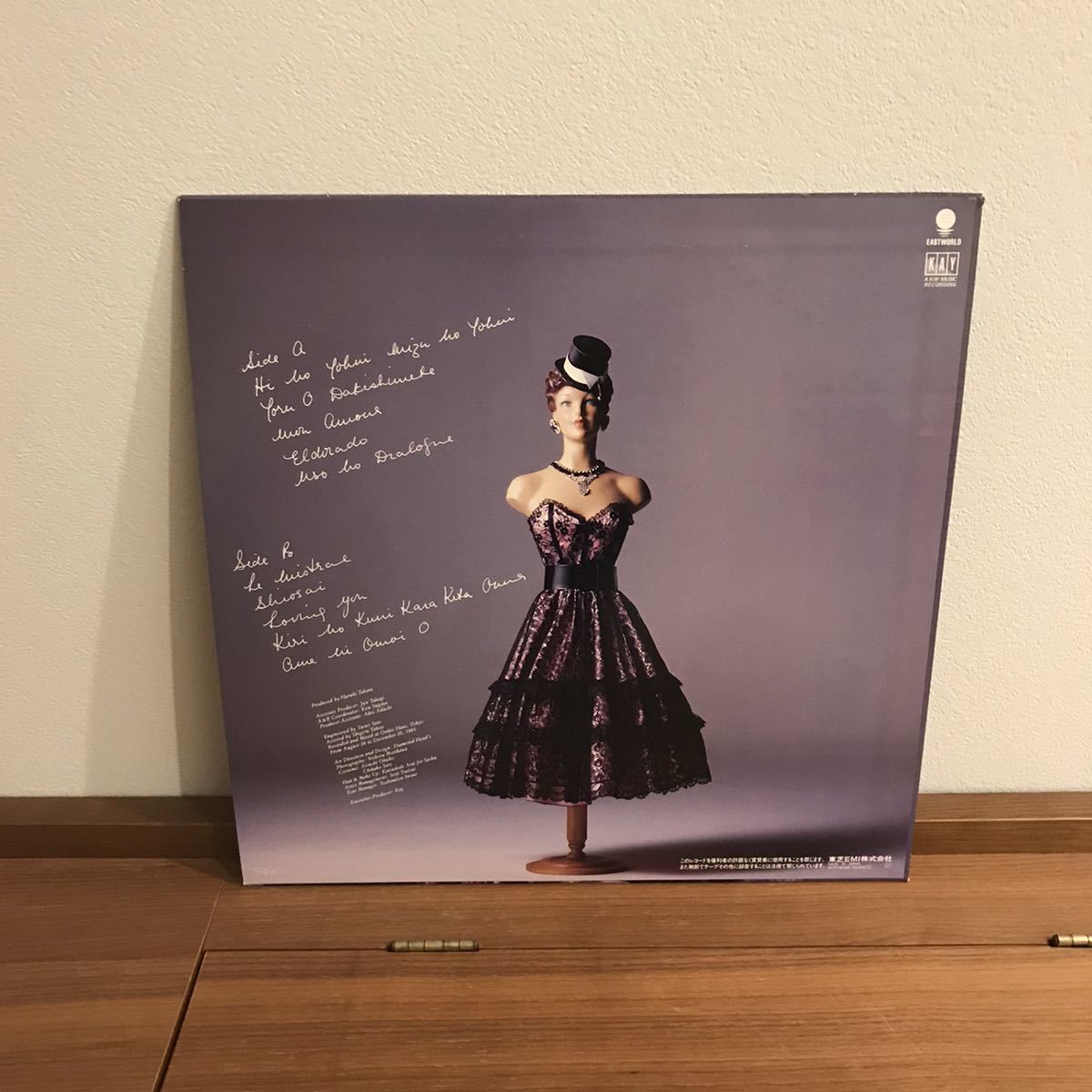 LP-002 山本達彦 MEDITERRANEE メディテラネ 和物ラテン 山川啓介 佐藤準 歌謡 MURO TATSUHIKO YAMAMOTO CITY POP 和モノAtoZ アナログ_画像2