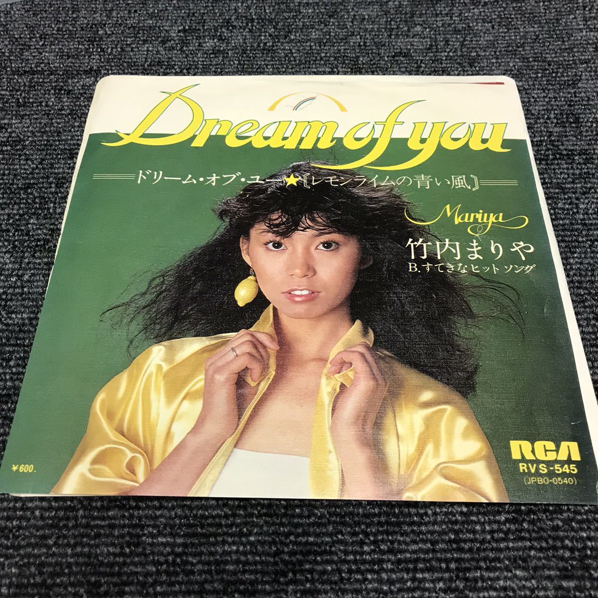  Takeuchi Mariya Dream *ob* You lemon lime. blue manner .... hit song dragon genuine .. Kato peace .. tail one three .... peace mono A to Z 210601