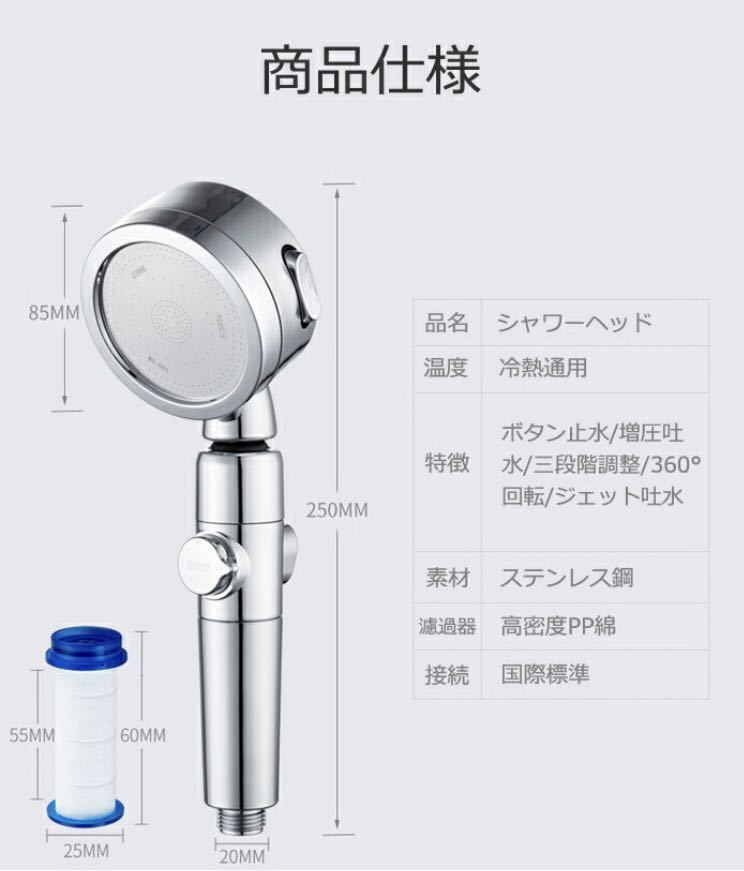 シャワーヘッド フィルター 止水 浄水シャワー 節水ストップ　格安_画像9