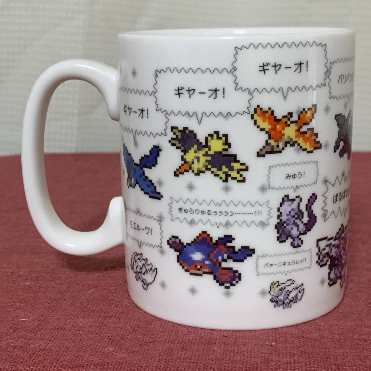 ヤフオク ポケモンセンター なきごえ マグカップ ヤフオク ポケモンセンター なきごえ マグカップ