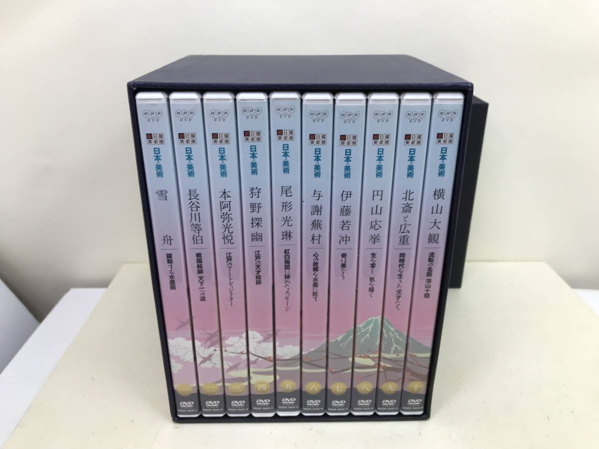 DVD 日本の美術 NHK 新日曜美術館 DVD-BOX10枚組 THE ART OF JAPAN_画像1