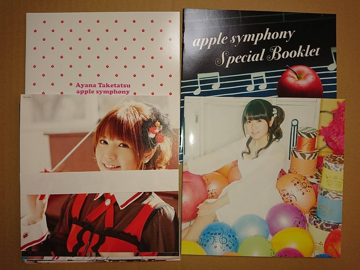CD+DVD 竹達彩奈 / apple symphony スペシャル盤_画像2