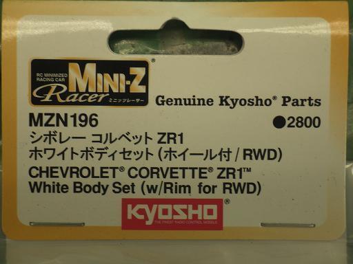 MZN196 Kyosho Mini-Z body Chevrolet Corvette [ unused ]