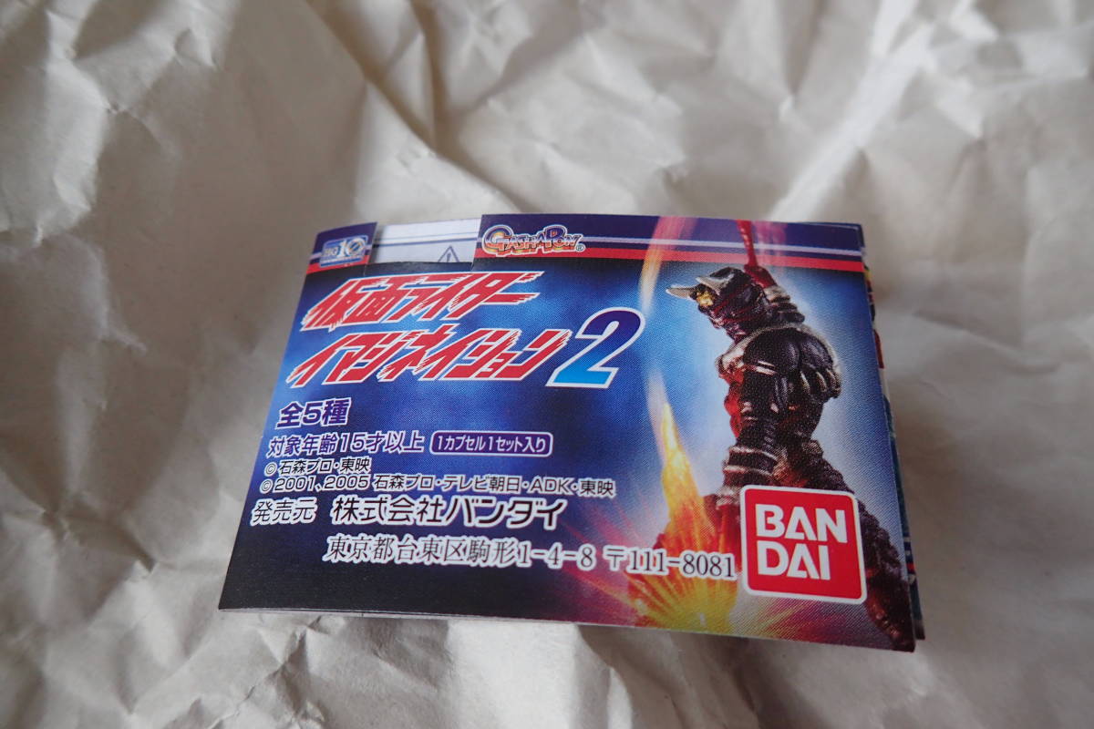  gashapon HG Kamen Rider imajineishon2 небеса. решение битва ( Skyrider ) Mini книжка имеется стоимость доставки 220 иен из 