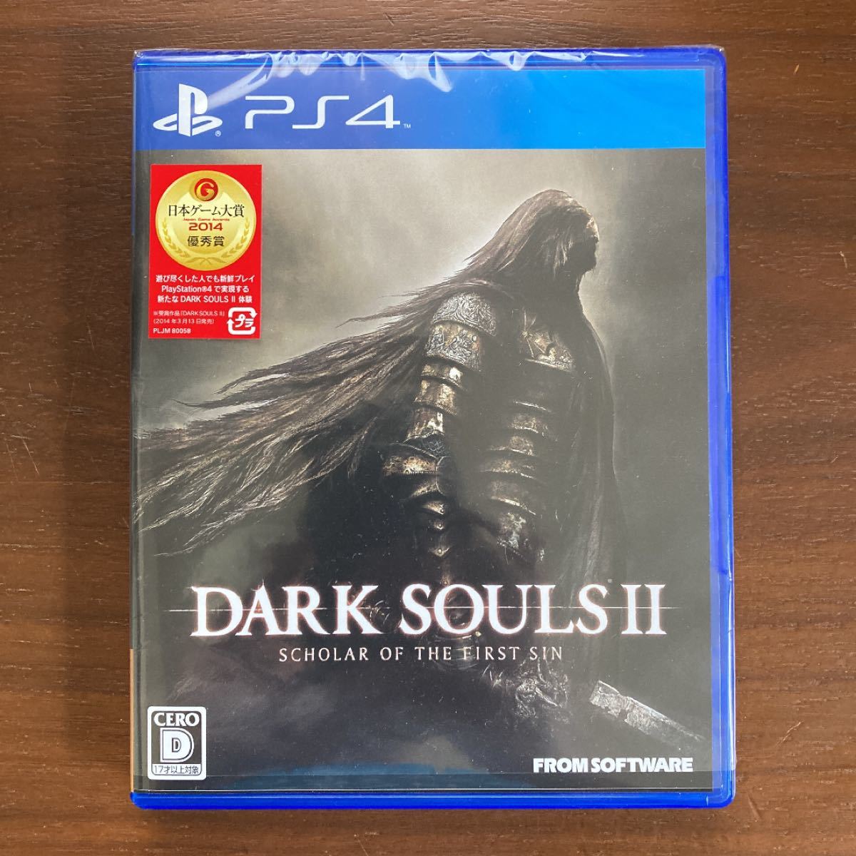 DARK SOULS II SCHOLAR OF THE FIRST SIN PS4 ダークソウル2