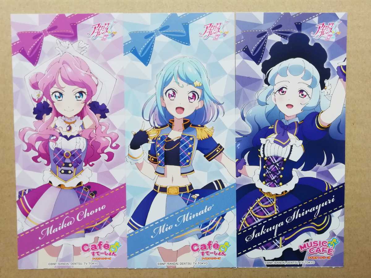  Aikatsu f lens!anion Cafe likchike... butterfly . Mai flower white 100 .... half ticket 