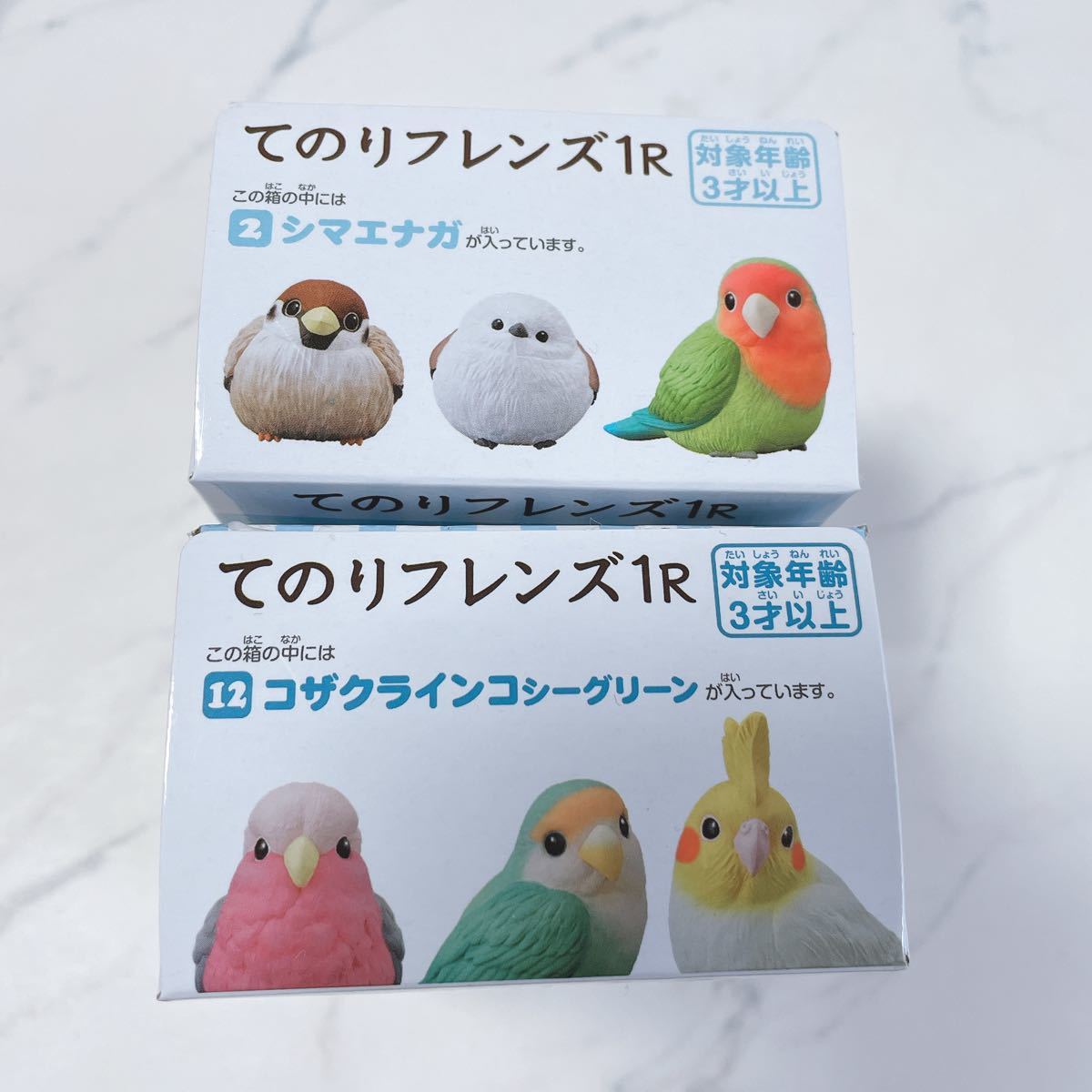 Paypayフリマ てのりフレンズ シマエナガ コザクラインコ シーグリーン Paypayフリマ てのりフレンズ シマエナガ コザクラインコ シーグリーン