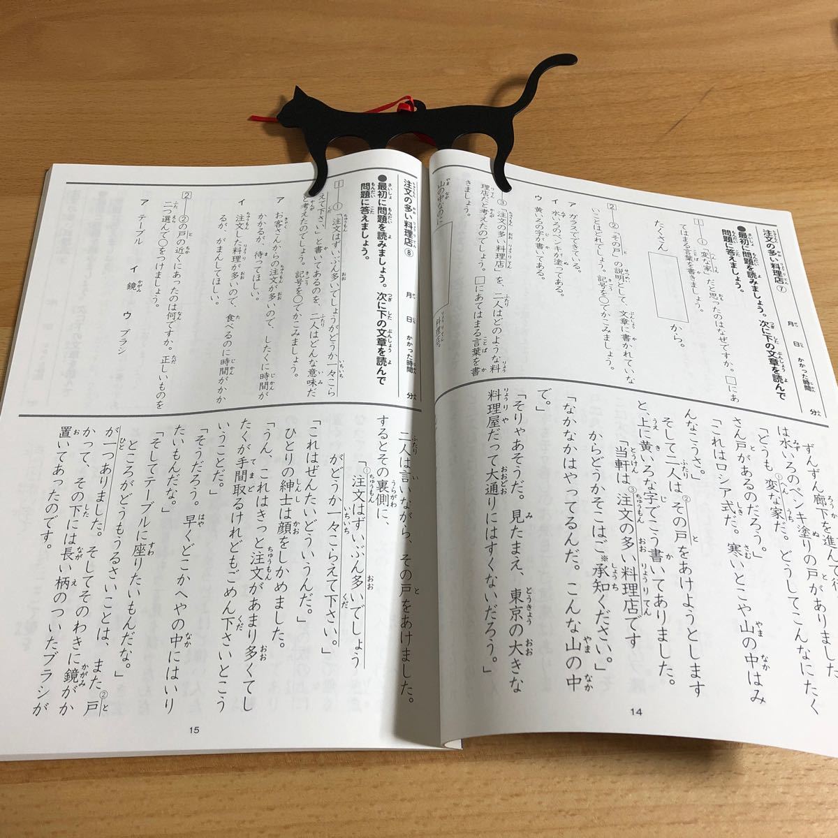 Paypayフリマ ミーサ 様専用陰山メゾット 徹底反復 文章読解プリント 3 6年生 1 6年生 セット販売 Paypayフリマ ミーサ 様専用陰山メゾット 徹底反復 文章読解プリント 3 6年生 1 6年生 セット販売