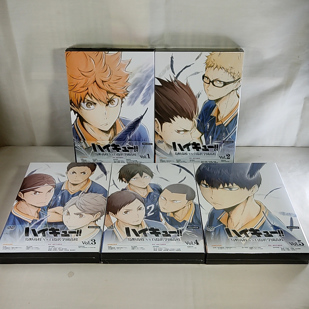 ヤフオク 4本新品未開封 ハイキュー 烏野高校 Vs 白鳥沢学 ヤフオク 4本新品未開封 ハイキュー 烏野高校 Vs 白鳥沢学