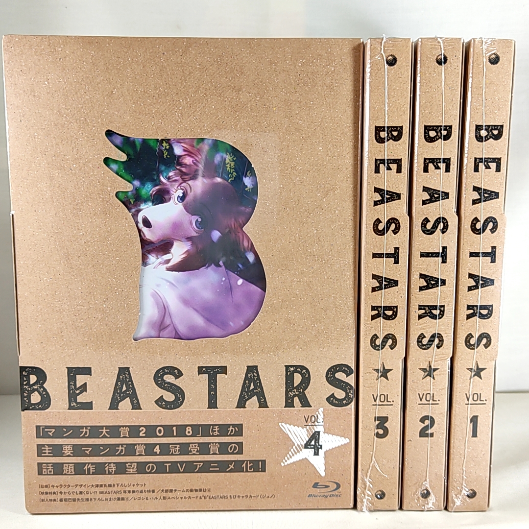 新品未開封 BD BEASTARS Vol.1~Vol.4セット 全4巻セット 初回生産