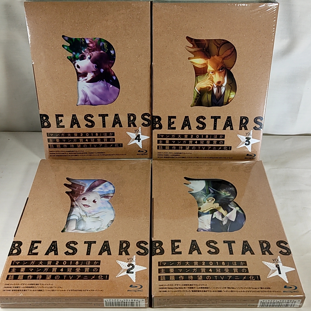 新品未開封 BD BEASTARS Vol.1~Vol.4セット 全4巻セット 初回生産