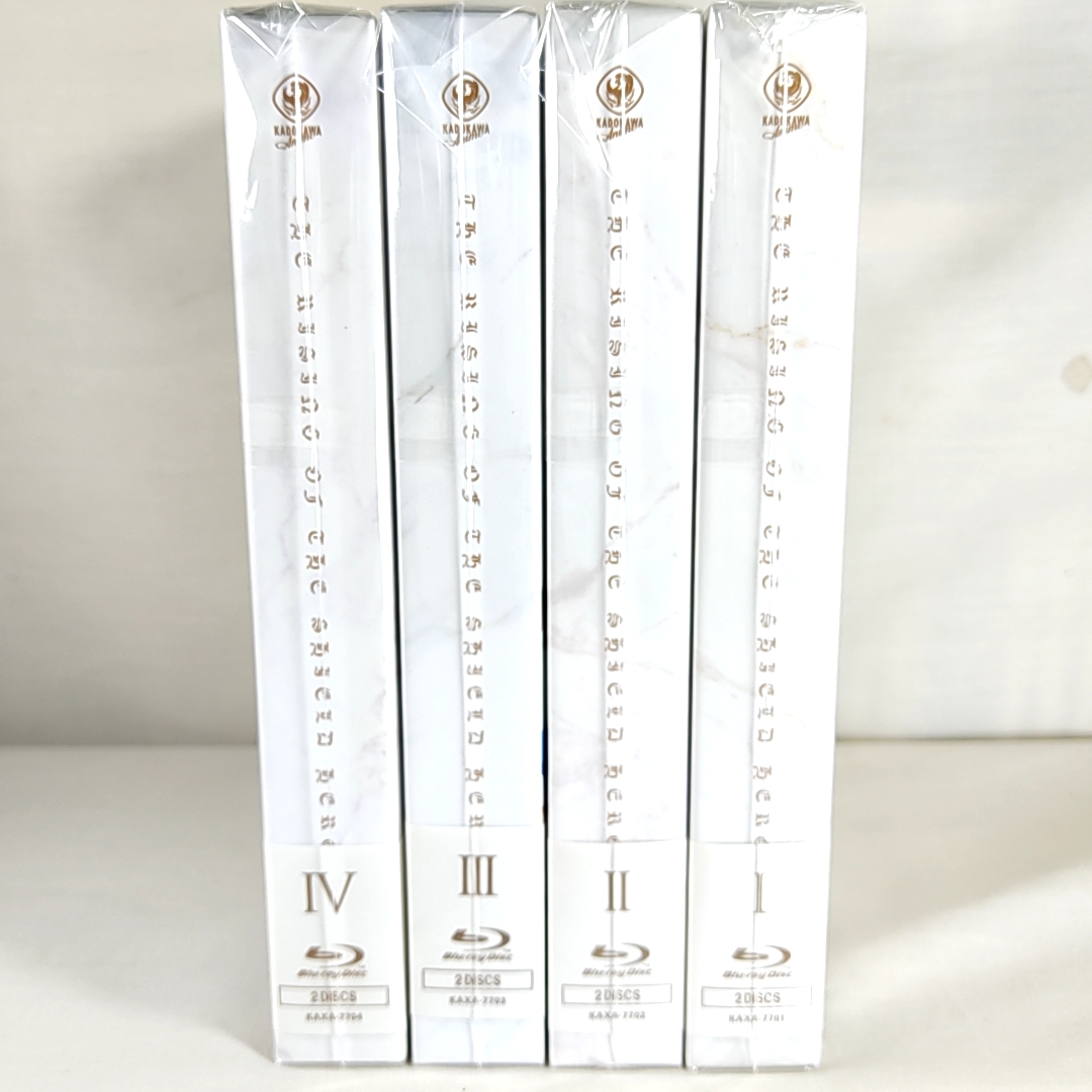 新品未開封 初回版 即決 Blu Ray 盾の勇者の成り上がり Box1 4 全4巻セット Matematika Fkip Umrah Ac Id 新品未開封 初回版 即決 Blu Ray 盾の勇者の成り上がり Box1 4 全4巻セット Matematika Fkip Umrah Ac Id